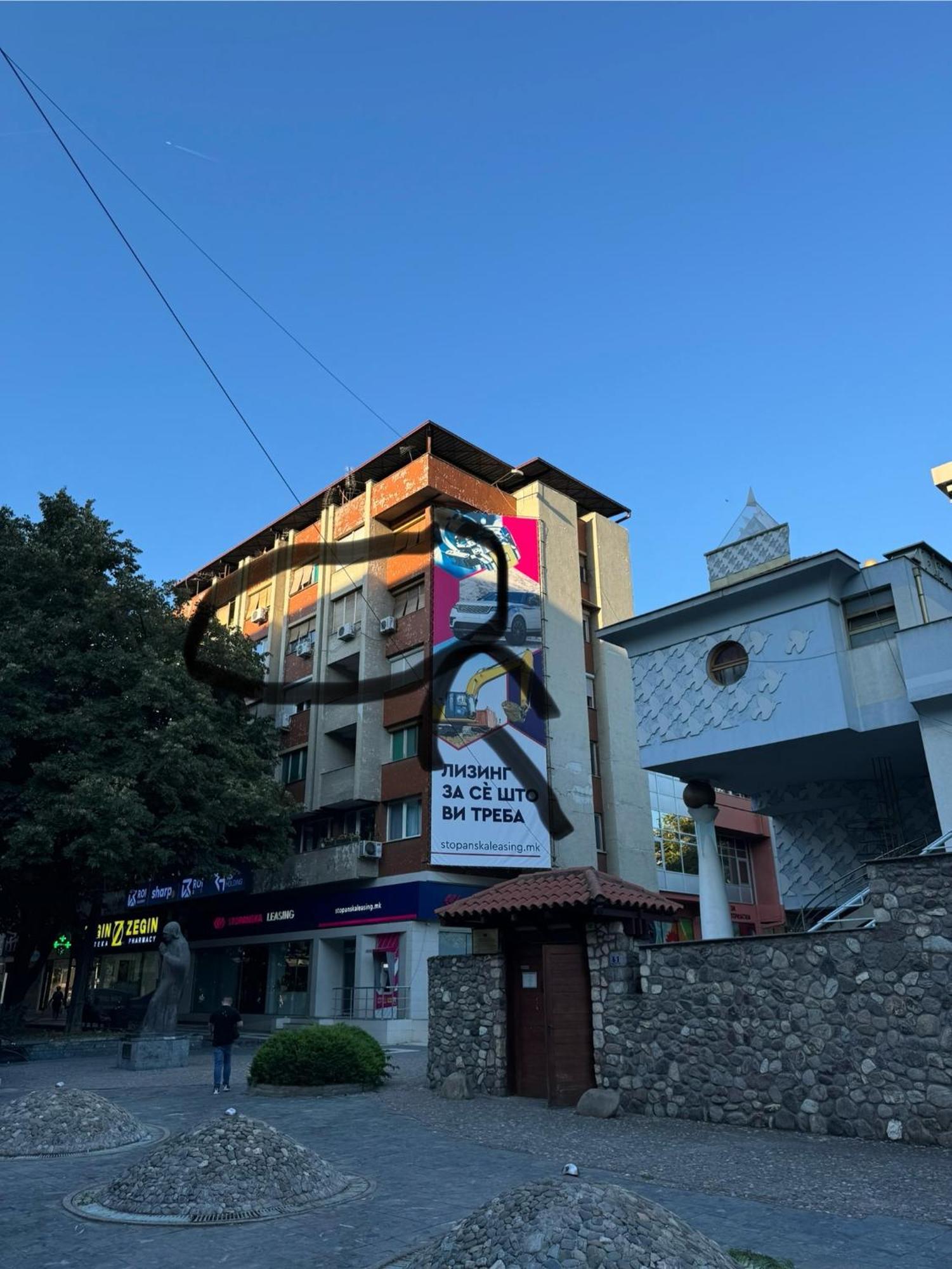Mother Teresa Apartment Σκόπια Εξωτερικό φωτογραφία